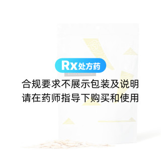 西洋參(制古集)