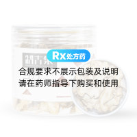 当归