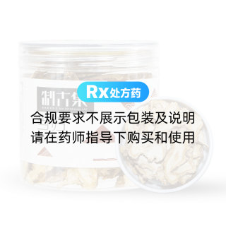 当归