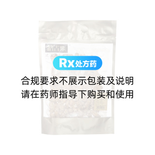 西洋参