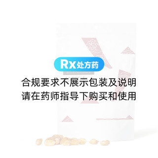 龍眼肉