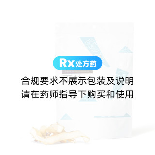 玉竹