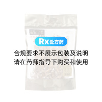 西洋参