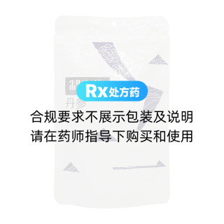 丹参