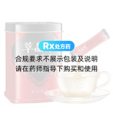 羅漢果破壁飲片(草晶華)