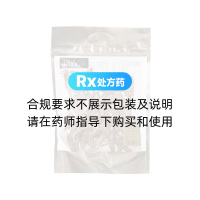 西洋参