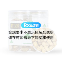 制古集甘草
