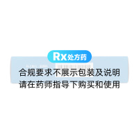 益肝灵滴丸(康而福)