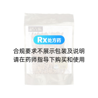 西洋参