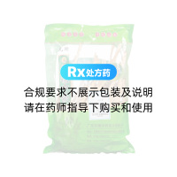 北沙參