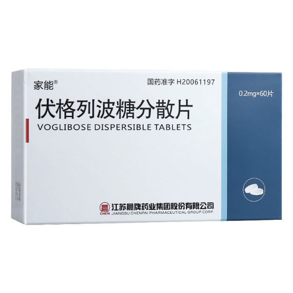 伏格列波糖分散片(家能)