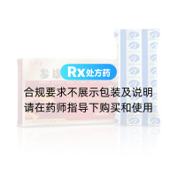 參雄溫陽(yáng)膠囊(易草堂)