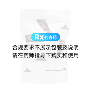陈皮(制古集)