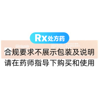 格列齊特緩釋片(達美康)
