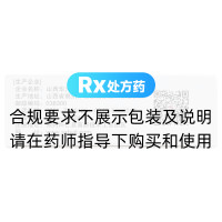 鹽酸二甲雙胍緩釋片(格林凱)