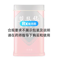 羅漢果破壁飲片(草晶華)
