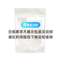 西洋参