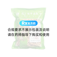 三七