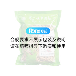 三七