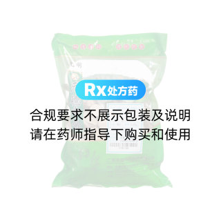 防己