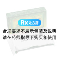 復(fù)方斑蝥膠囊(亞東)