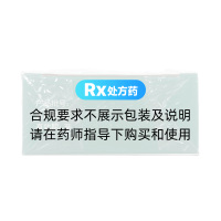云南白药(云南白药)