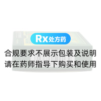復(fù)方斑蝥膠囊(亞東)
