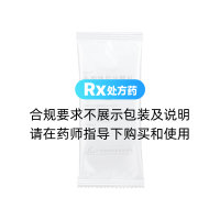头孢地尼分散片(博尼尔)