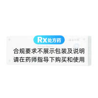 云南白药(云南白药)