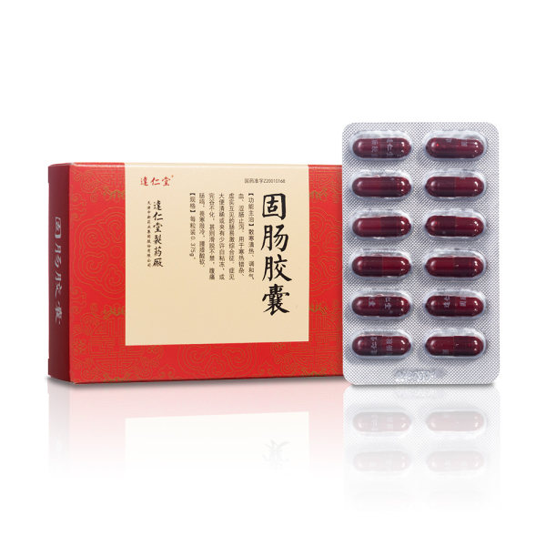 固肠胶囊达仁堂