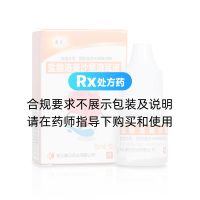 盐酸洛美沙星滴耳液(诺舒)