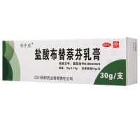 盐酸布替萘芬乳膏(明开欣)