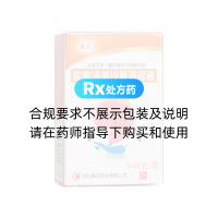 盐酸洛美沙星滴耳液(诺舒)
