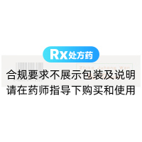 止咳橘紅丸(同仁堂)