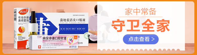 氟米龙滴眼液(氟美童)