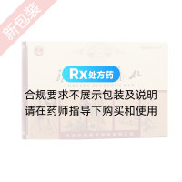 疏風(fēng)定痛丸(古城)