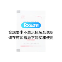 蒙脫石散(肯特令)