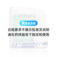 妥布霉素滴眼液(升和)