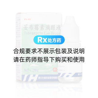 妥布霉素滴眼液(升和)