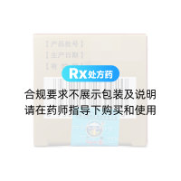 回生甘露丸(甘露)