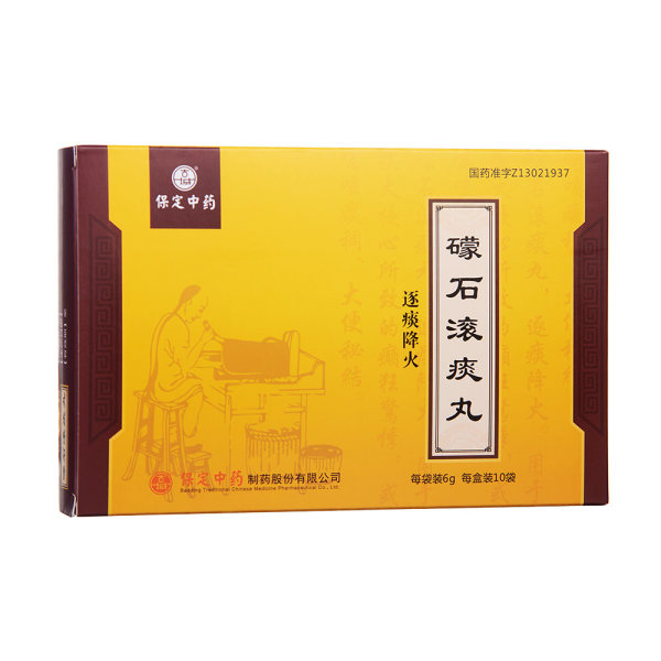 礞石滚痰丸古城