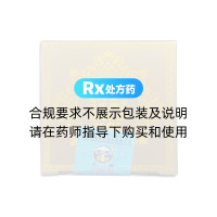 回生甘露丸(甘露)