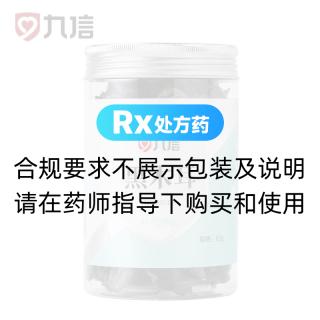 黑木耳(金贵)