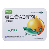 维生素AD滴剂(娃の福)