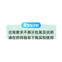 羅布麻降壓片(古城)