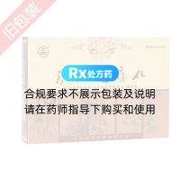 疏風(fēng)定痛丸(古城)