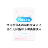 蒙脫石散(肯特令)