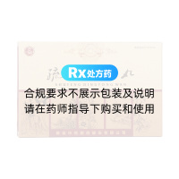 疏風(fēng)定痛丸(古城)