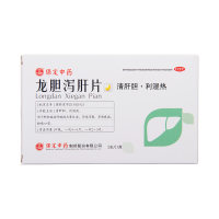 龙胆泻肝片(保定中药)