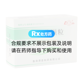 茵梔黃顆粒(魯南)